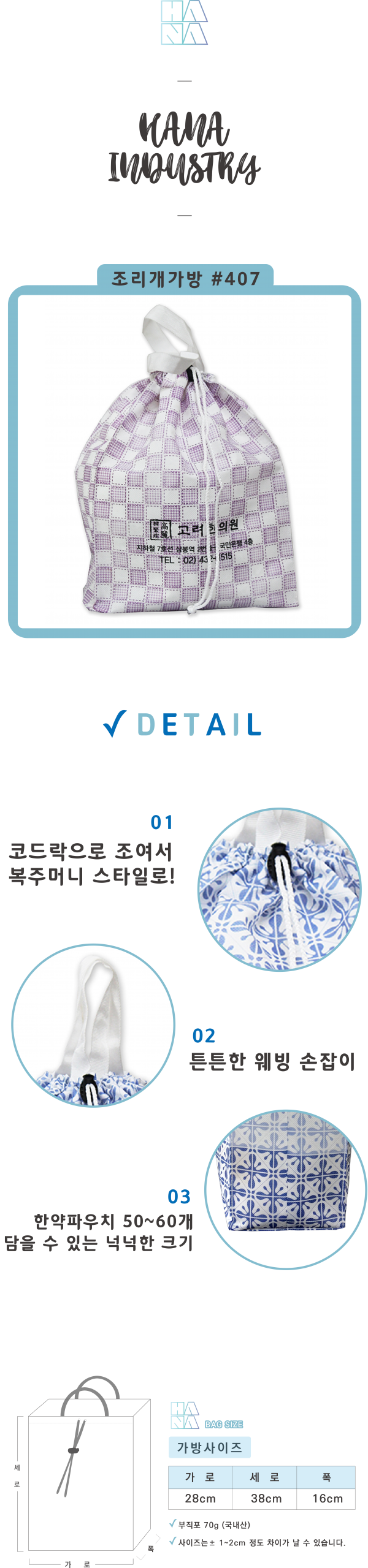 ef35b2faa5f6bd25f41c1edb2ad08e4b_1587006