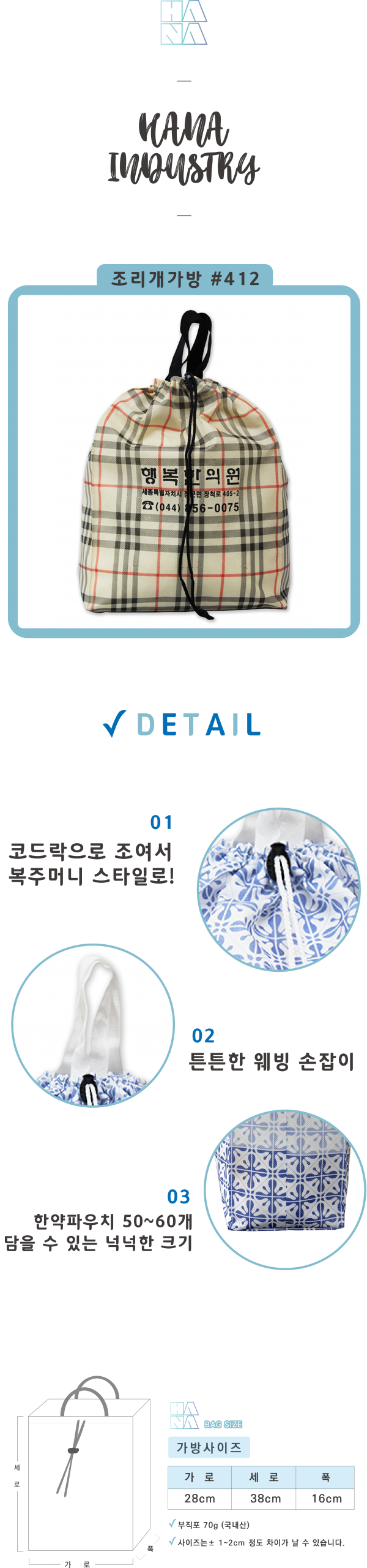 ef35b2faa5f6bd25f41c1edb2ad08e4b_1587342