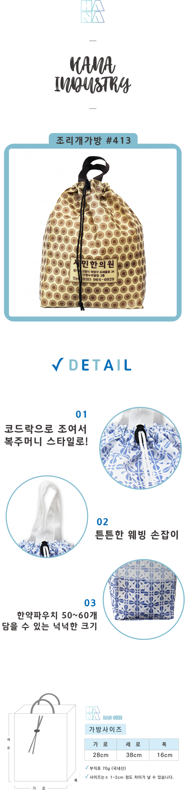 ef35b2faa5f6bd25f41c1edb2ad08e4b_1587342
