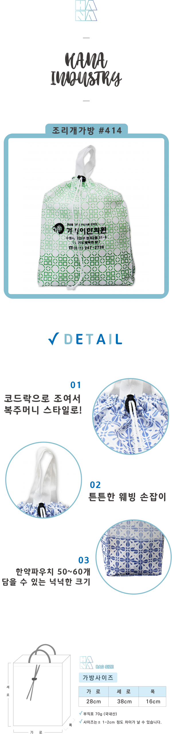 ef35b2faa5f6bd25f41c1edb2ad08e4b_1587342
